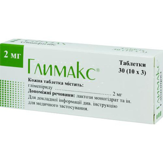 Глімакс таблетки 2 мг №30